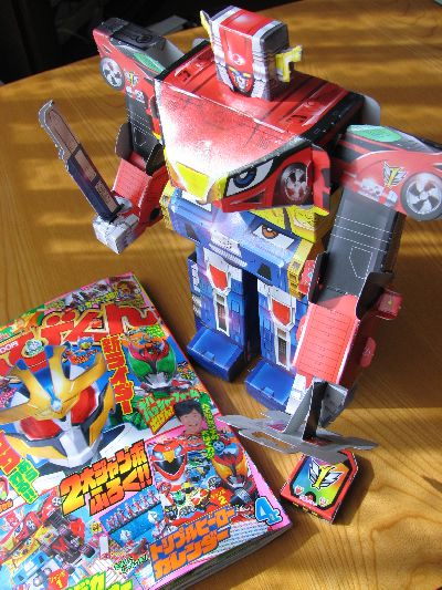 てれびくん２００８年４月号付録 仮面ライダーキバ ガルルセイバー バッシャーマグナム 仮面ライダー電王 キバ ディケイド ｗダブル こどもをダシに